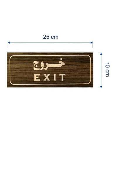 Generic Exit sign made of fiber wood size 10 x 25 cm