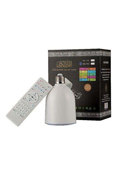 Generic مصباح قرآن LED مع مكبر صوت ستيريو أبيض