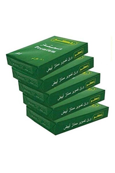 Roco 500-Piece Carton Printing Paper, Pack Of 5