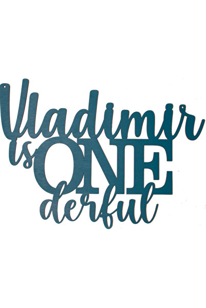 OEM Decor Copil HH1657 Aniversare 1 an Personalizabil Model Is ONEderful 48x35cm