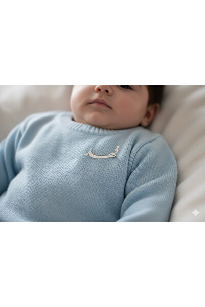 MorooJ بروش مواليد باسم فهد - بروش اطفال