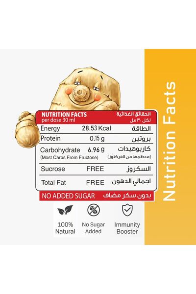 The Ginger People Ginger Shot With Lemon And Honey 30ml