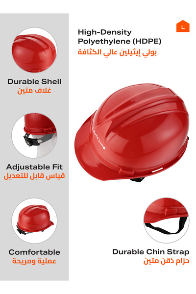 Lawazim Deluxe Safety Helmet - HDPE Hard Hat with 4-Point Suspension and Chin Strap
