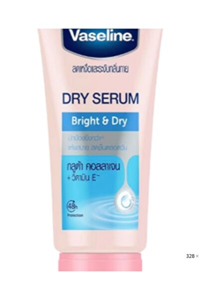 Vasline فازلين سيروم مزيل عرق برايت اند دراى 48 ساعة 45مل