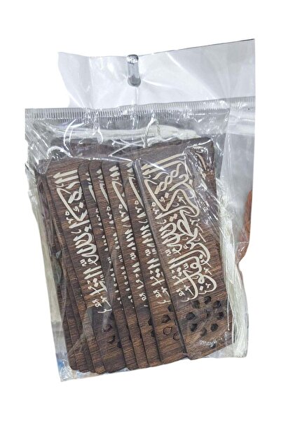 Neom مجموعة حاملات أكواب خشبية - 12 قطعة