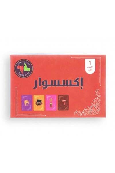 Other لعبة اكسسوار صممت لك انتي / لعبة ورقية تحدي