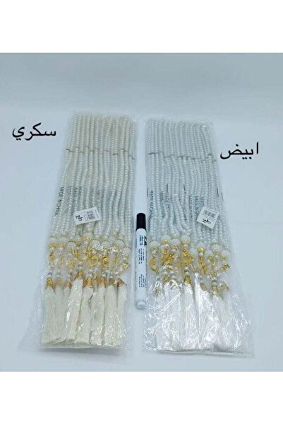 Gerenic Event Souvenirs and Gifts, 2 Dozen Prayer Beads