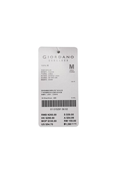 Giordano Men's Slim Fit Liquid Touch Polo