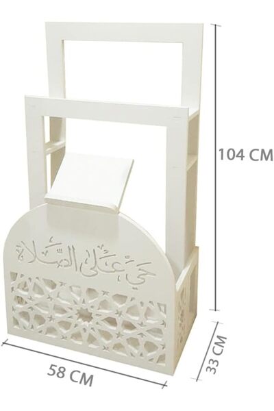 Eworld Ramadan Prayer Mat & Quran Holder with Arabic Calligraphy – Space-Saving, Durable