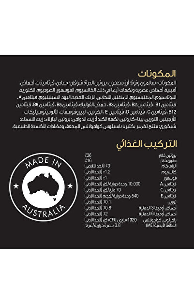 Pro Plan Purina Pro Plan Urinary Tract Care Chicken Wet Cat Food 85g