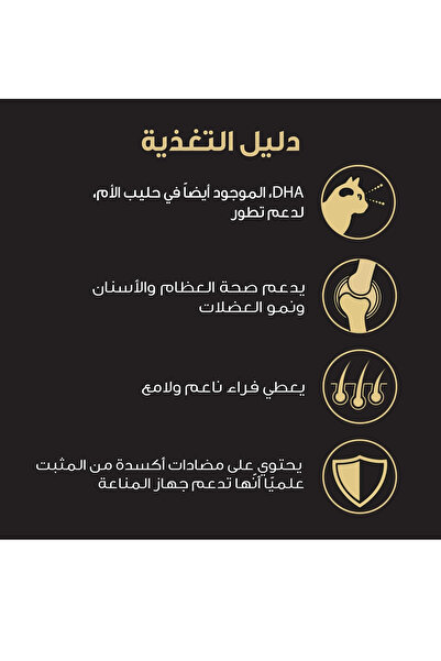 Pro Plan Proplan Dry Food for Kittens Chicken with Colostrum 400g