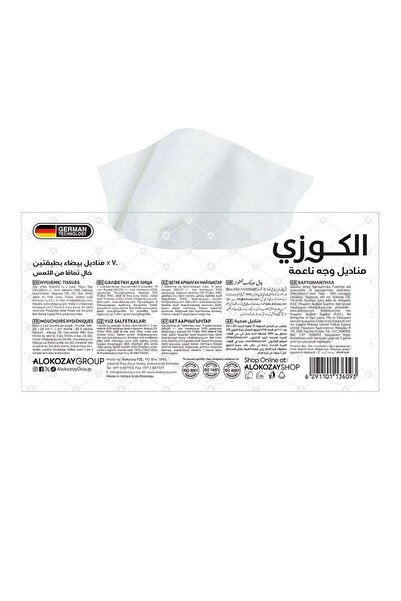 Alokozay Facial Tissues Assorted 70 Sheets x 2 Ply Single