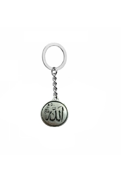 Herşey Nota Breloc cu medalion scris cu Allah – placat cu Zamak, design unisex elegant și spiritual
