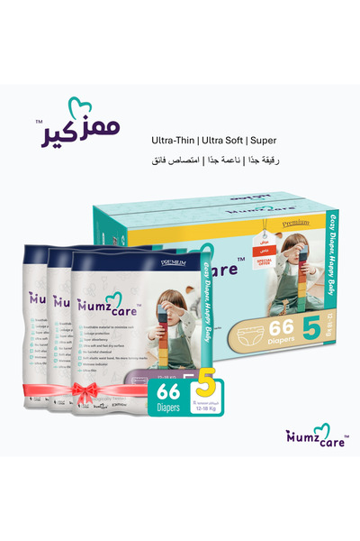 Mumz Care حفاضات أطفال مضغوطة، مقاس 5، 12-18 كجم، عبوة من 3 قطع و66 حفاضة، فا...