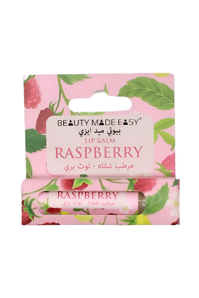 BEAUTY MADE EASY بيوتي ميد ايزي مرطب الشفاه 4.80 جرام توت