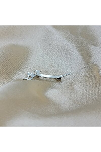 MorooJ بروش مواليد باسم سعود - بروش اطفال بالاسم