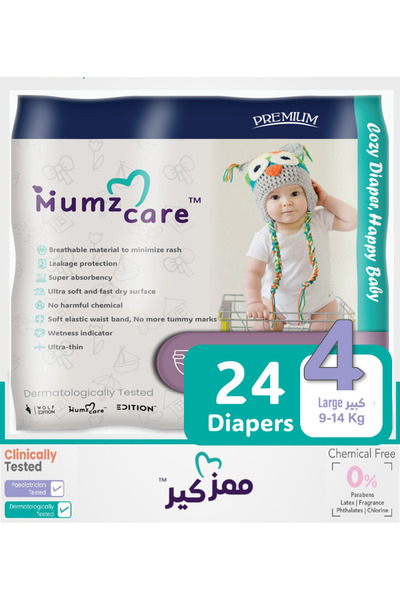 Mumz Care حفاضات أطفال مضغوطة، مقاس 4، 9-14 كجم، 24 حفاضة، رقيقة للغاية وذات ...