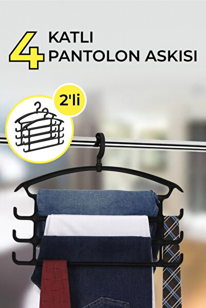 Vienev 2-х секційний 4-рівневий багатофункціональний вішак для брюк та аксесу...