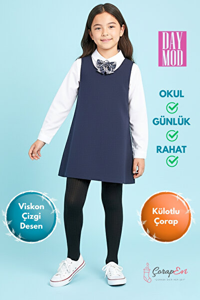 Daymod Удобни черно-бели чорапогащи за момичета - Вискозни детски чорапогащи - Размер 6