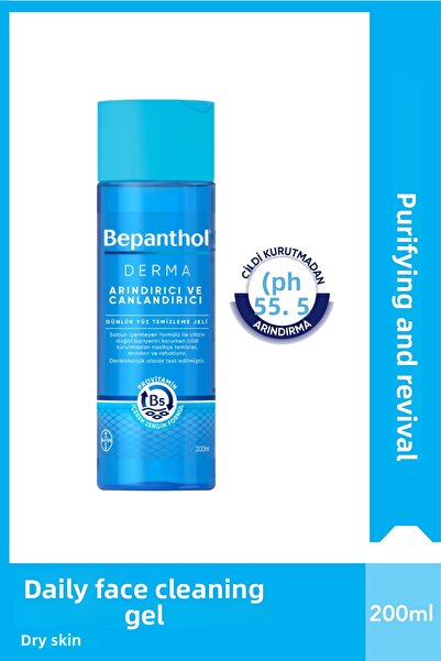 Bepanthol ديرما جل التنظيف اليومي لتنقية وتنشيط الوجه 200 مل