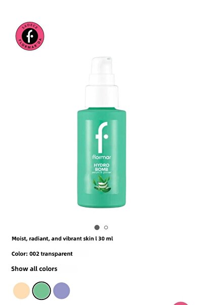 Flormar سيروم هيدرو بومب اللامع وقاعدة المكياج الذي يحتوي على الألوة فيرا وأو...