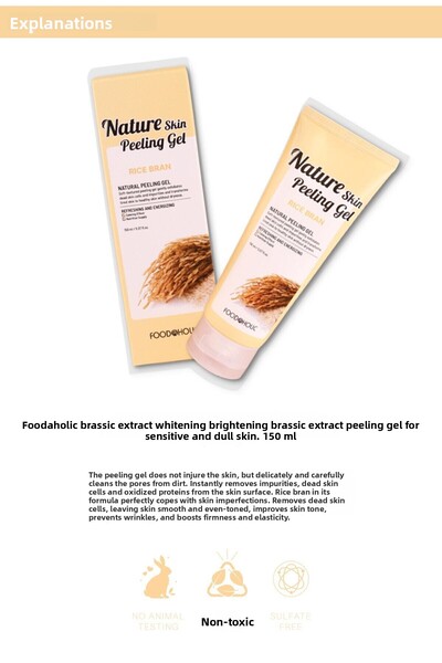 FOODAHOLIC جل تبييض وتفتيح نخالة الأرز للبشرة الحساسة والباهتة (حجم كبير) 150 مل
