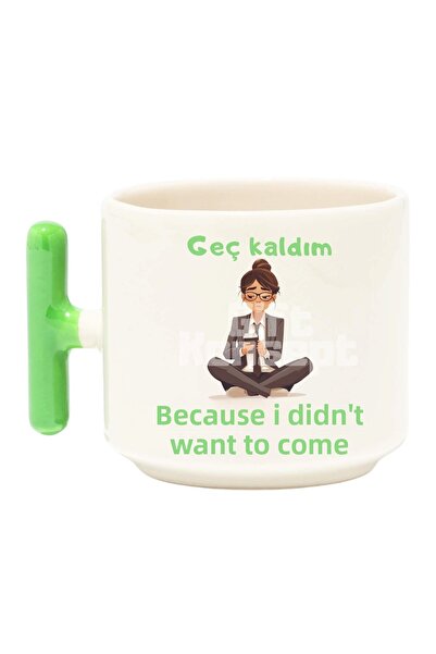 giftkonsept وصلت متأخرة لأنني لم أرغب في الذهاب، كوب قهوة لاتيه مطبوع عليه عب...