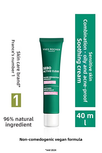 Yves Rocher كريم مهدئ لا يترك ملمسًا دهنيًا يخفف من ظهور احمرار البشرة في الب...