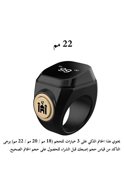 X LOT Smart Tasbih Zikr Ring Muslim Prayer timing reminder OLED display Counter WearableTechnology