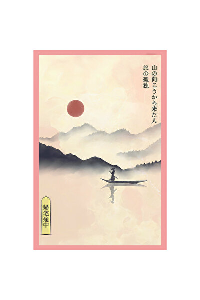 Hi Kami Japon Esintili Hitori Journey – Minimalist Dekoratif Hediye Not Kartı...