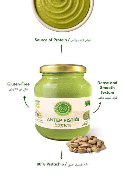 GLUTENSİZ FABRİKA Glütensiz %80 Antep Fıstığı Ezmesi 300 G