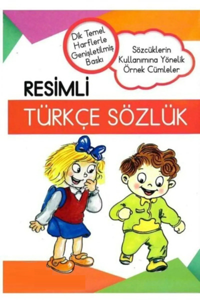 GÖNÜL YAYINCILIK Resimli Türkçe Sözlüğüm. Tdk Uyumlu. Ebat: 13,5x19,5 Cm. Karton Kap.