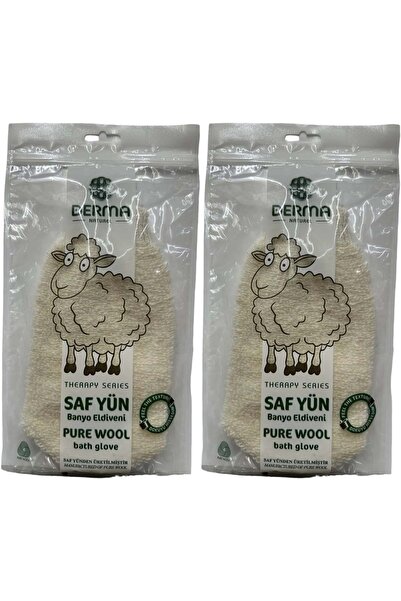 Derma Naturel قفازات الاستحمام من الصوف الخالص للعلاج T-485 (مجموعة من قطعتين)