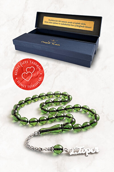 dergah tesbih مسبحة صلاة من العنبر الألماني المصمم خصيصًا لأحبائك