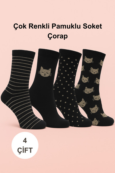 BENİSA ÇORAP Женски многоцветни памучни чорапи, 4 чифта в пакет