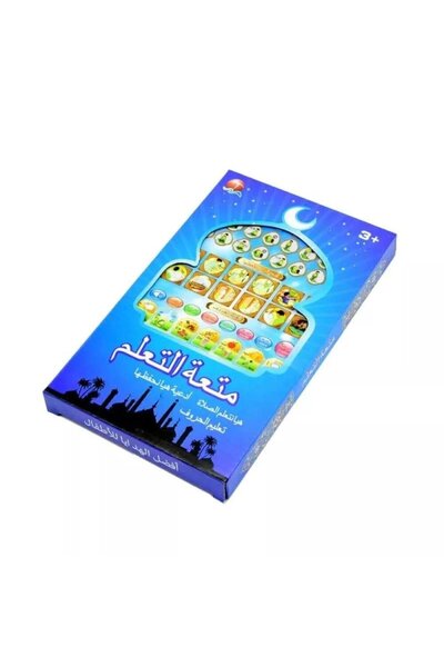 SP ISNUP مجلس تعليم الأطفال الإسلامي ISNUP SP