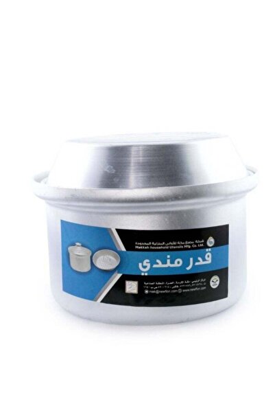 Generic Mandi pot, size 18