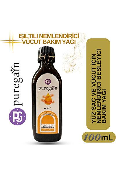 PUREGAIN زيت الجسم راديانس 100 مل – زيت مرطب ومغذي ومُضئ للجسم