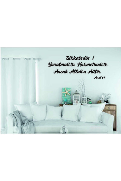 İLK HEDİYEM Dikkat edin Yaratmakta,hükmetmekte Allaha Aittir Araf suresi 54 a...