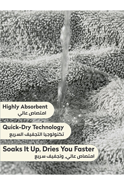 Donetella 2 - Pcs Premium Bath Towels (70x140cm) 600 GSM 100% Combed Cotton