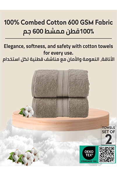 Donetella 2 - Pcs Premium Bath Sheet (85x172cm ) 600 GSM 100% Combed Cotton