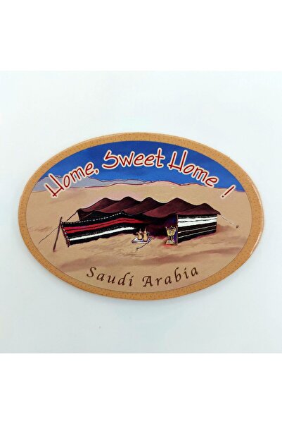 saudi scenes مغناطيس ثلاجة تذكاري لمنزل جميل