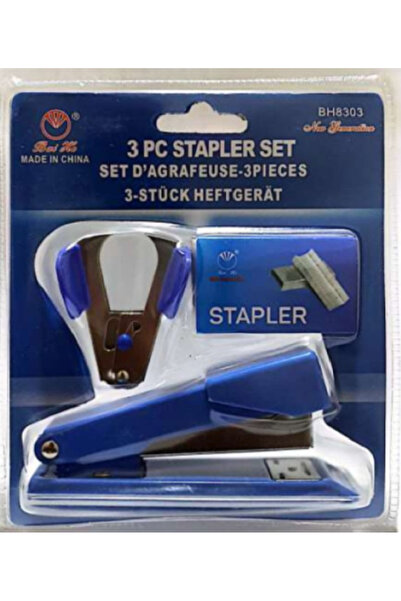 Aroma طقم دباسة مكتبية مع دبابيس ومزيل دبابيس - مجموعة أدوات مكتبية ثقيلة للمدرسة والمكتب