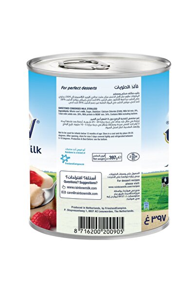 Rainbow Sweetened Condensed Milk 397 g Thick and Creamy Milk Ideal for Desserts Tea and Cooking Use