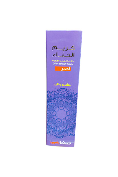 SAFA معجون حناء جاهز للنقش احمر400جرام