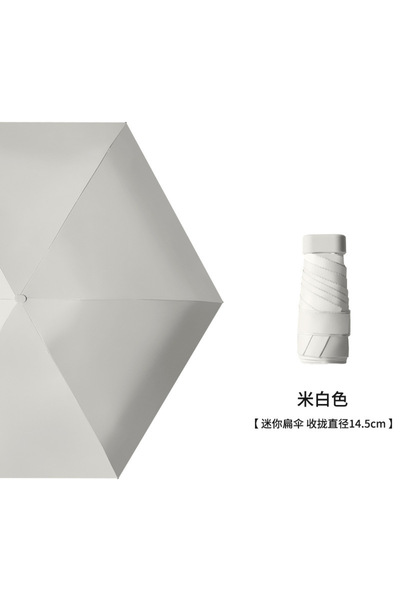 Mijia مظلة صغيرة من IRON 6K White UPF50+ للحماية من الشمس ومظلة جيب كبسولة مق...