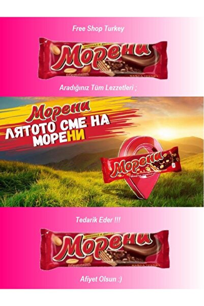 Moreni Çikolata Kaplı Fıstıklı Gofret (36 Gr.)