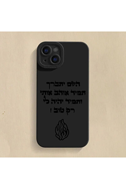 Choice للآيفون 15 برو ماكس 3 حافظة هاتف بتصميم Fashion Flame Text للآيفون 11 ...