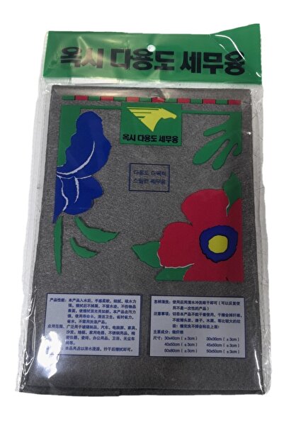 Choice قطعة قماش واحدة 40×50 سم، قطعة قماش زجاجية، بدون أثر، بدون علامة مائية...