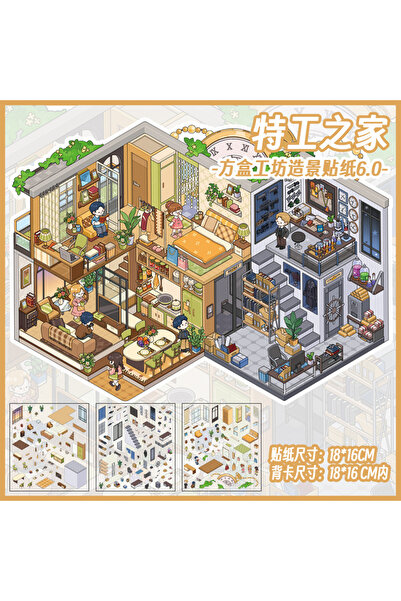 Choice3 D JIANQI ملصقات كبيرة الحجم 2.5D ذات تصميم أفقي مشهد العميل السري لعب...